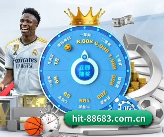 hit-88683.com.cn APP
