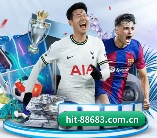 hit-88683.com.cn APP 界面